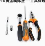 在系统建立对应的区域-导入货品（构建框架）
