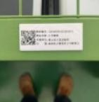 可通过手持机或当资产通过通道门自动识别资产上的标签并，上传数据至系统进行盘点与管理。
