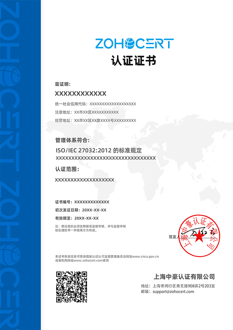 荣获“XXXXXX证书”